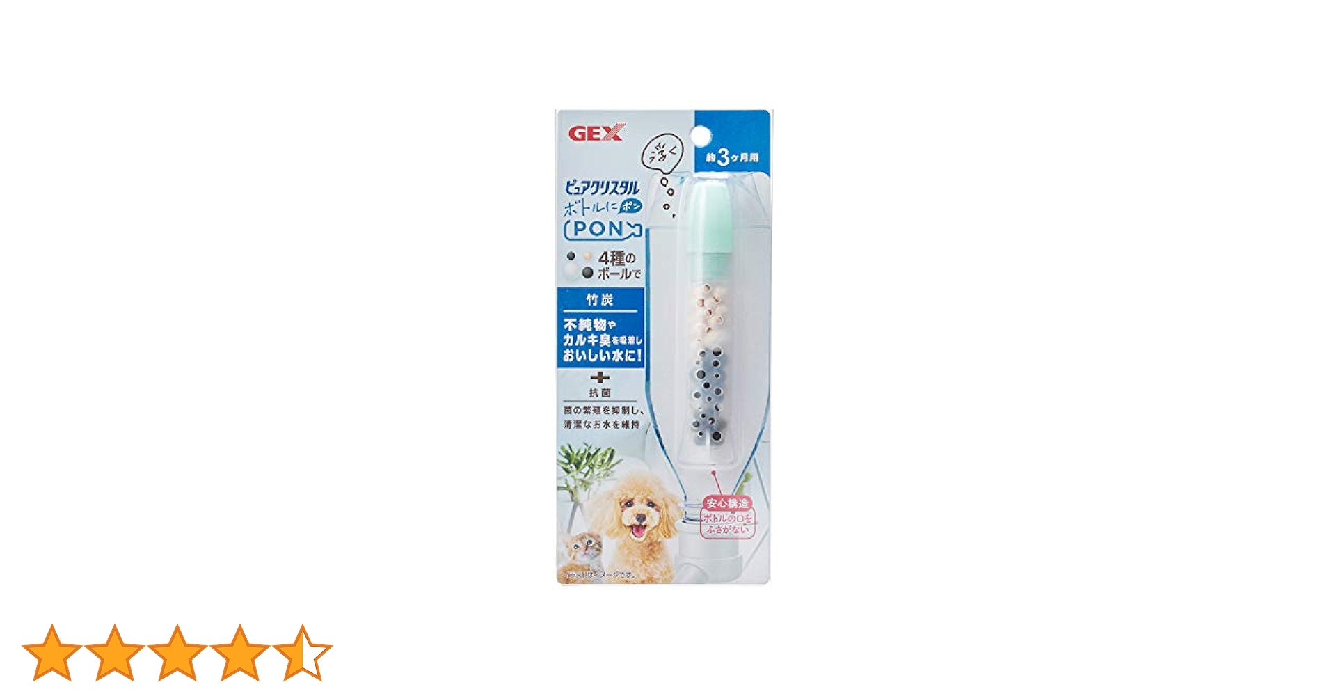 パトラ　10個 GEX ピアクリスタルボトルにポン ピュアクリスタル ボトルにPON ラビット | ジェックス株式会社